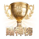 名家矩阵成型